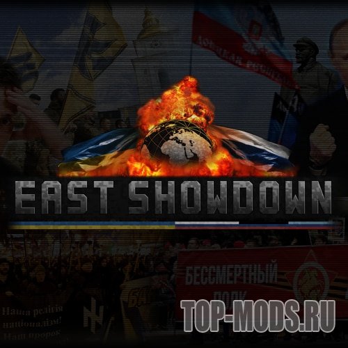 East showdown 1.13