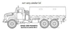 Truck (KrAZ 260) 0