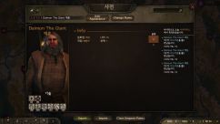 Six Imperial Companion Pack / Пак имперских спутников 4