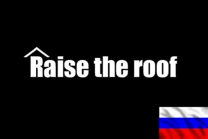 Raise The Roof Russian Language