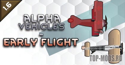 Alpha Vehicles - Early Flight