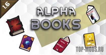 Alpha Books