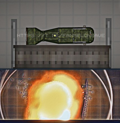 Ядерная бомба