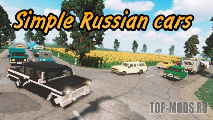 Simple Russian cars