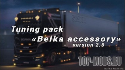BC-Belka accessory