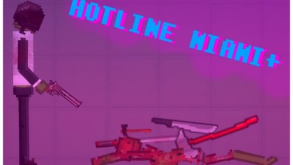 Оружие из Hotline Miami