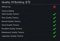 Quality Of Building 1
