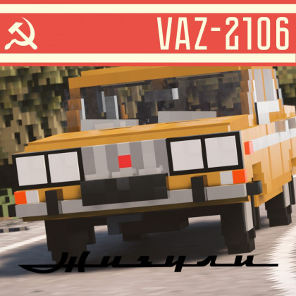 VAZ-2106 (1976)