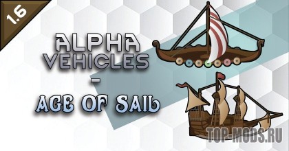 Alpha Vehicles - Age of Sail