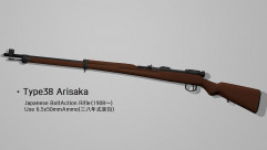 Type38 Arisaka REMASTERED 2