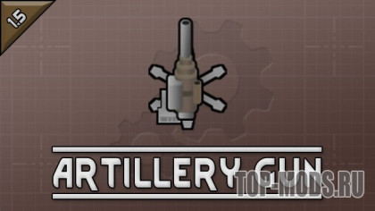 Artillery Gun