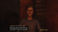 Six Imperial Companion Pack / Пак имперских спутников 0