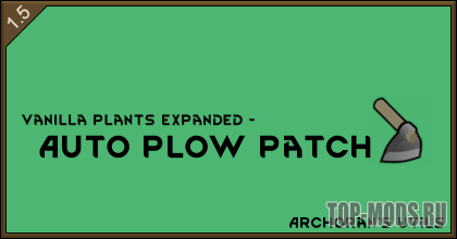 Vanilla Plants Expanded - Auto Plow Patch