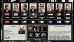 Kalterkrieg Русский перевод 2