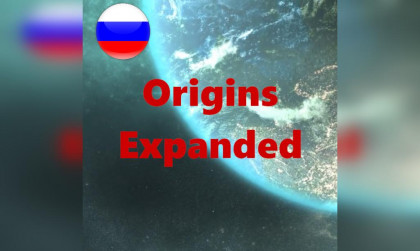 Origins Expanded: Русская локализация