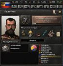 Rise of Russia 9