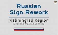 Russian Sign Rework 2