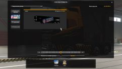 Nascar Featherlite  в собственность 6