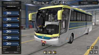 Busscar Vissta Buss LO Scania K124