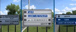 Russian Sign Rework 0