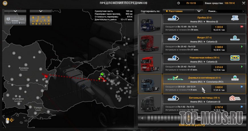 Карта euro truck simulator 2 road to the black sea