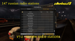 Русские радиостанции 2