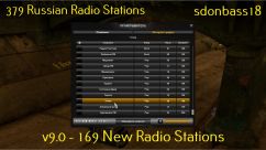 Русские радиостанции 6