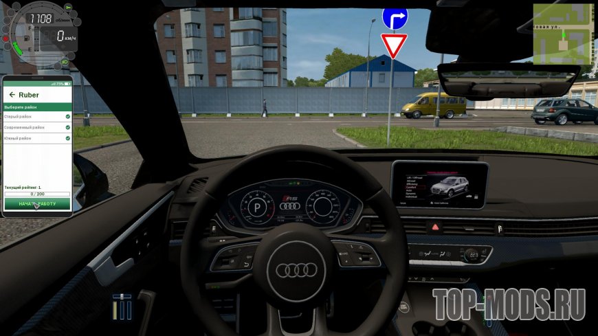 сити кар драйвинг ауди ку7. Audi 100 city car driving. Audi a6 сити кар драйвинг. 5. мод на сити кар драйвинг ауди q7.