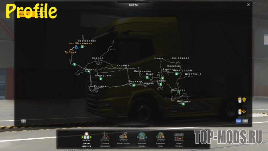 Скачать мод Профиль для карты Петрово v1.0 для Euro Truck Simulator 2(1.41.x)