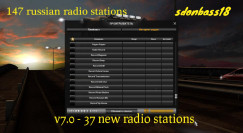 Русские радиостанции 2