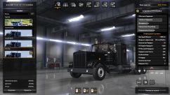 Kenworth W900A 1974 7