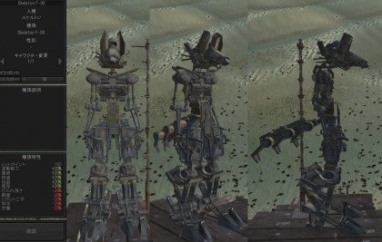 NewSkeletonRace - Skeleton F-0X / Новая раса - Скелет F-0X (RU)