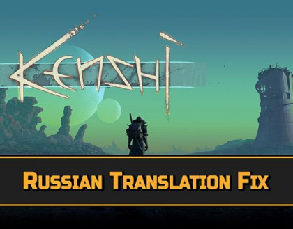 Russian Translation Fix / Исправление русского перевода (RU)