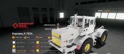 Кировец K-700A 2