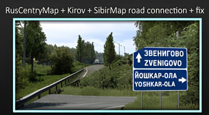 RusCentryMap + Kirov + SibirMap road connection + fix