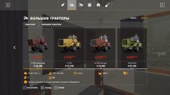 Кировец К-700 Ранний 2