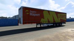 Скины Яндекс Маркет 0