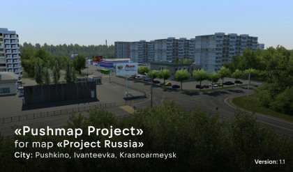 Pushmap Project