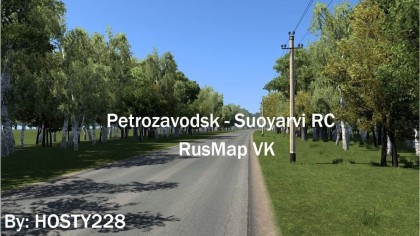 Петрозаводск - Суоярви