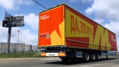 Скины Яндекс Маркет 1