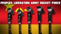 (Armies of the Far East) People's Liberation Army 0