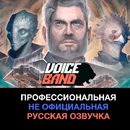 immersive russian voice (Voice Band)