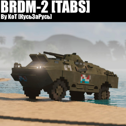 BRDM-2 [TABS]