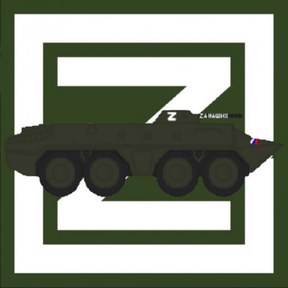 BTR Russian Military Armor Transport