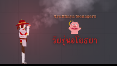 Suvarnabhumi Great War 2