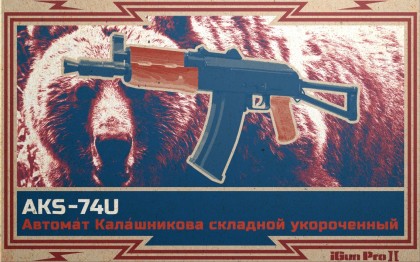 AKS-74U Assault Rifle