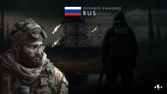 ERW &mdash; Weapon Pack 3