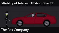 Ministry of Internal Affairs of the RF 0