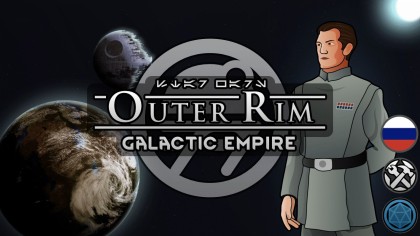 Русификатор Outer Rim - Galactic Empire