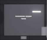 V1 t-80bvm tank simulator + t-80bvm 3